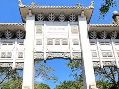 -海南文笔峰盘古文化旅游区