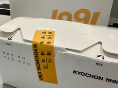 -Kyochon1991校村(共和路店)