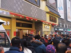 -五芳斋(中山大道总店)
