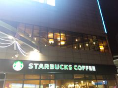 -星巴克(盐城五洲国际店)