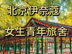 -宋家庄(地铁站)