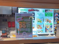 -和府捞面(领展购物广场京通店)