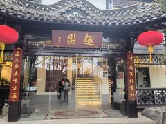 -上海虹桥迎宾馆
