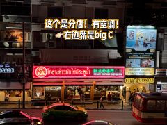 -红大哥水门鸡饭(總店)