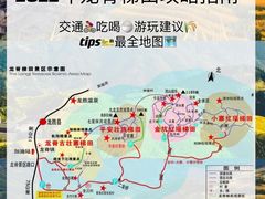 -龙脊梯田
