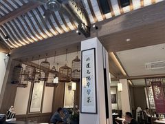 -二泉园老菜馆·百年无锡菜