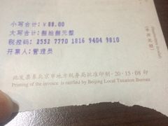 -上岛咖啡(华源四里店)