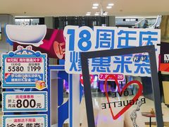 -红星美凯龙北京至尊MALL(东四环中路店)
