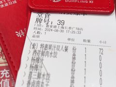 -喜家德虾仁水饺(长泰广场店)