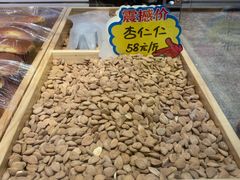-二斗栗子(黄河道店)