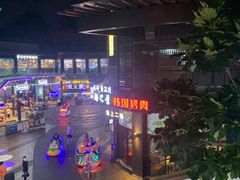 -海之屋韩式烤肉(海棠68环球美食街店)