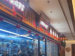 -衡地道·三菜一汤(水岸新城店)