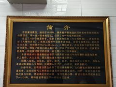 -志亮灌汤蒸饺·清真(庙后街店)