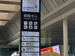 -南宁东站
