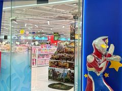 -TOYSRUS玩具反斗城(苏州中心店)