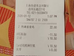 -肯德基(洛川店)