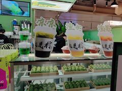 -Yes Lemon就是柠·手打柠檬茶(苏州中心一店)