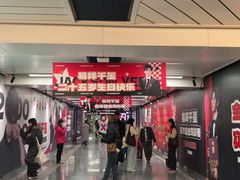 -金茂览秀城