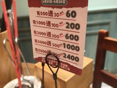 -北京老门框爆肚涮肉馆(凤城六路店)