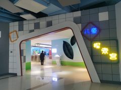 -苏州青少年科技馆