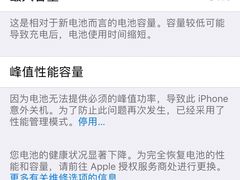 -爱畅享华为苹果手机维修服务(虹口龙之梦店)