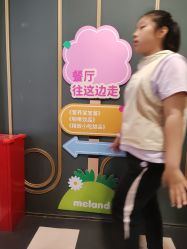 -meland club亲子乐园(北京芳圆里ID MALL店)