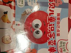 -西贝(南开大悦城店)