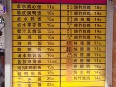 菜单-九爺雞(文德路店)