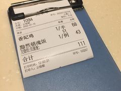 -龙记烧腊茶餐厅(常德路店)