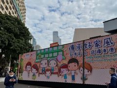 -海港城