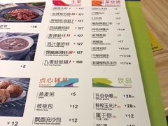 菜单-蛙喔牛蛙(高新绿宝店)