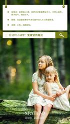 -安吉拉青春化管理中心
