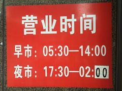 -魏旺湖北正宗牛肉面(硚口公园店)