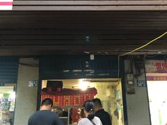 门面-香酥鸡排(京汉大道店)