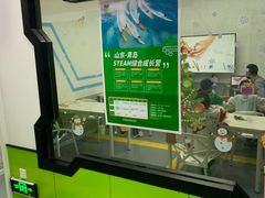 -童程童美·信息学竞赛·机器人编程·少儿编程(五棵松万达校区)