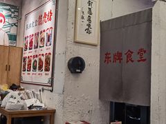 -东排食堂长沙小吃大排档(五一广场店)