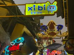 -桥东喜碧海鲜街(水东街店)