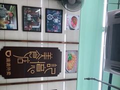 -清真蒋有记(老门东店)