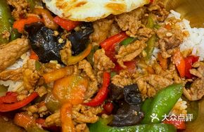 Spicy Pepper and Pork Rice