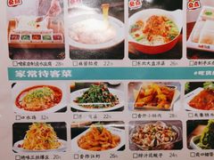 -灶座小锅烀饼·铁锅炖(全国总店)