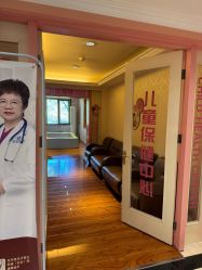 -北京俪婴妇产医院(朝阳大悦城店)