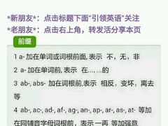 -引领英语·成人口语·雅思托福