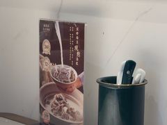 -松鹤楼·苏式汤面(虹桥天地店)