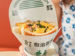 -老乡鸡(上海白玉兰广场店)