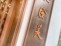 -乾隆美食·本帮菜(黄河路店)