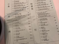 -胡麻(静安嘉里店)