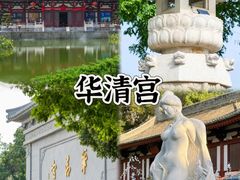 -大唐不夜城
