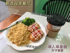 -新荔园茶餐厅(荔湾区府宿舍大院店)