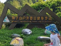 -海窝子古镇