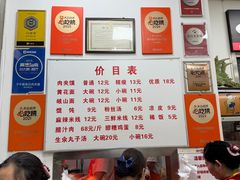 -子午路张记肉夹馍(翠华路店)